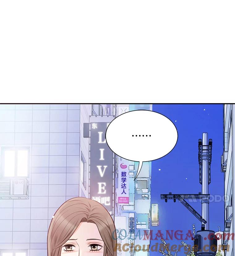 《漂亮哭泣的男人》5.故作坚强 第69页