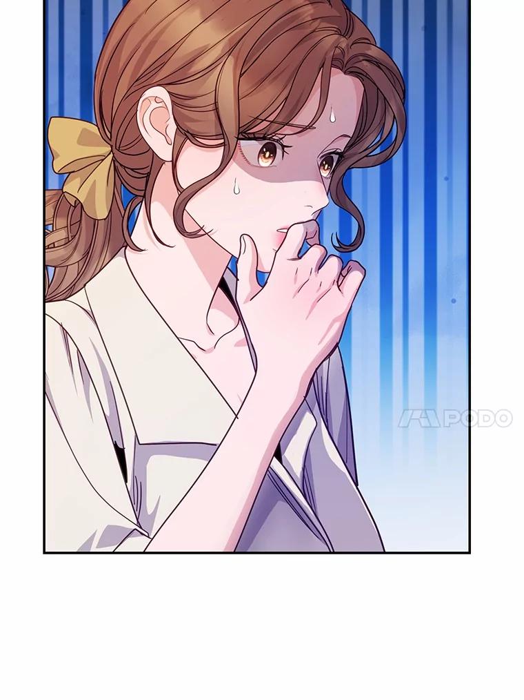 《奇怪的告白》59.家里进人 第10页