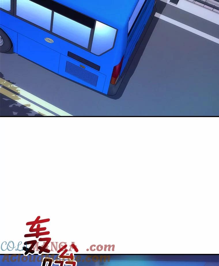 《奇怪的告白》59.家里进人 第85页