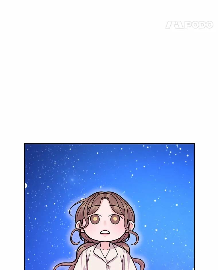 《奇怪的告白》59.家里进人 第44页
