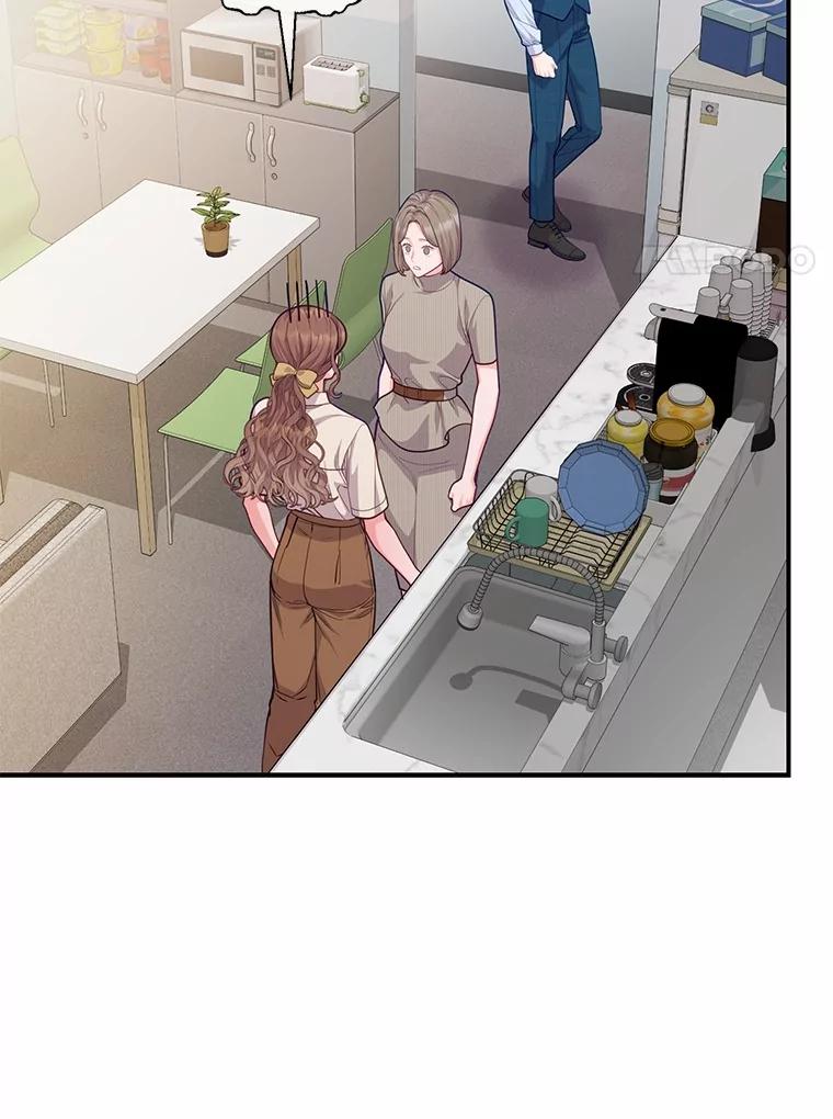 《奇怪的告白》59.家里进人 第20页