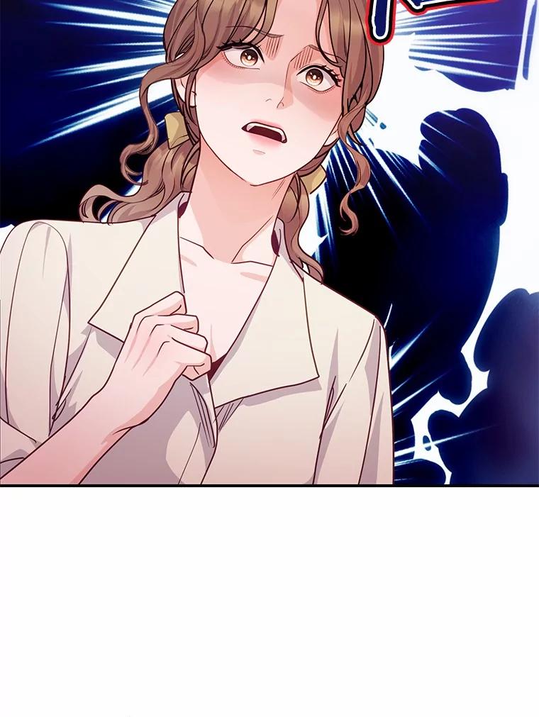 《奇怪的告白》59.家里进人 第16页