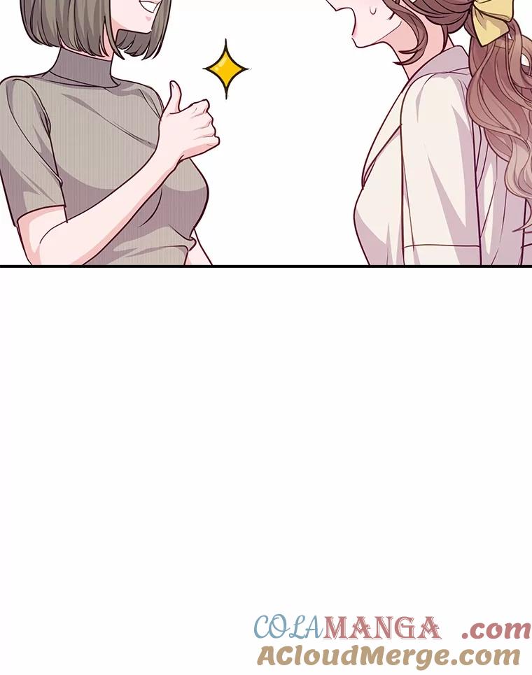 《奇怪的告白》59.家里进人 第53页
