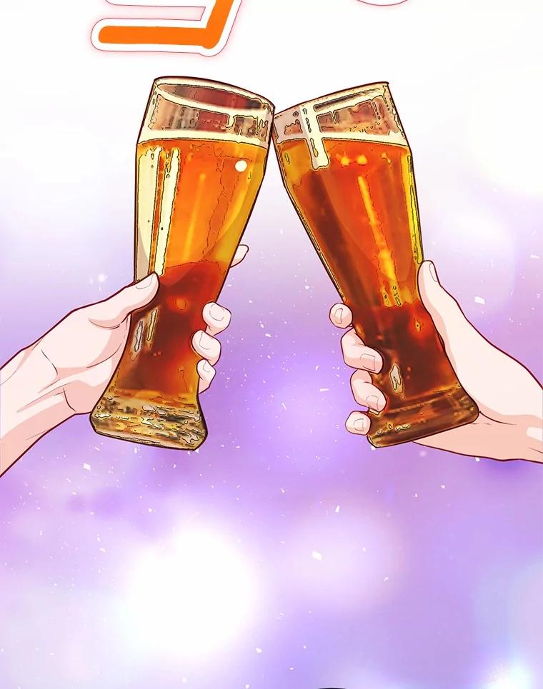 《奇怪的告白》59.家里进人 第56页
