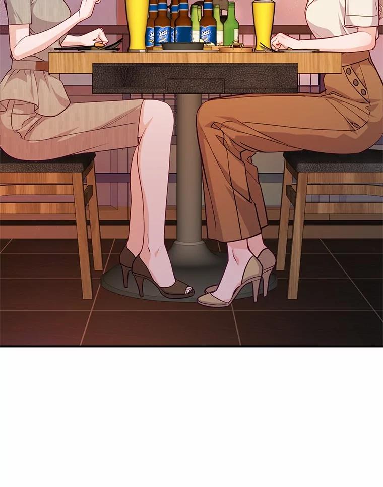 《奇怪的告白》59.家里进人 第58页