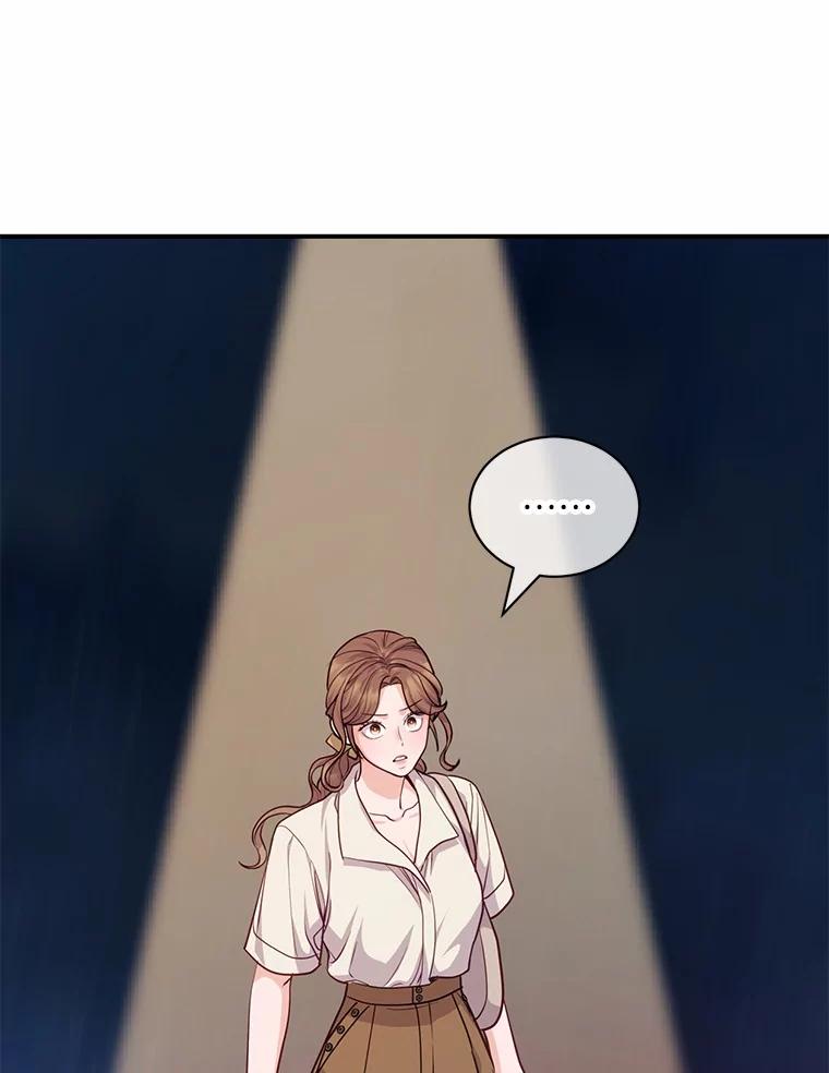 《奇怪的告白》59.家里进人 第98页