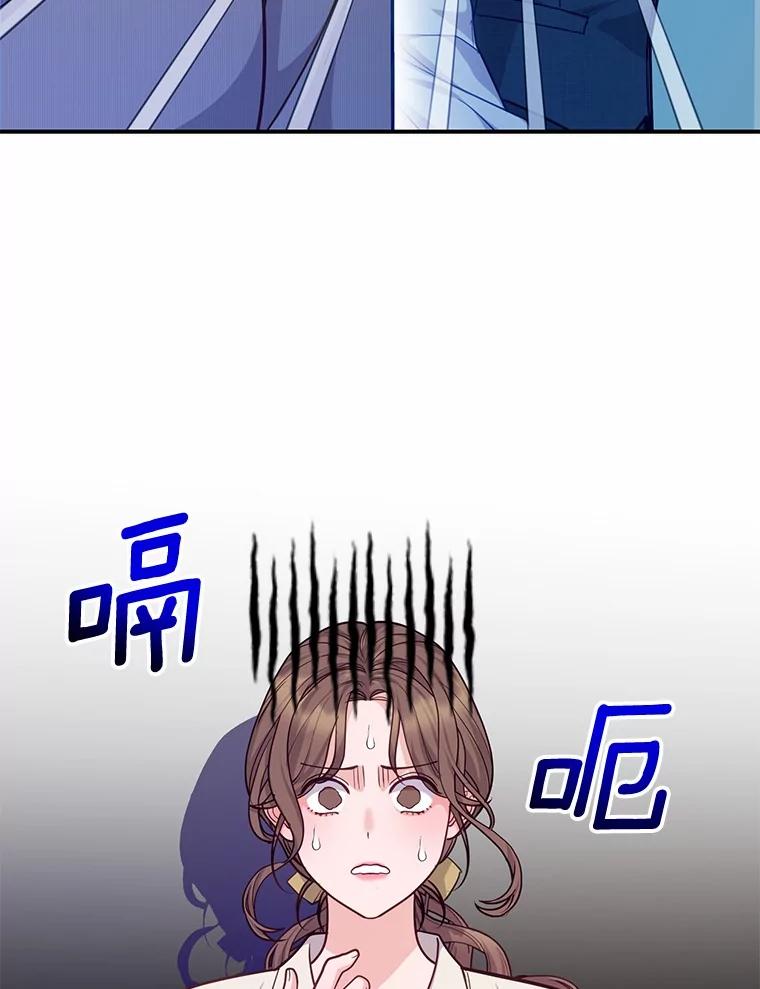 《奇怪的告白》59.家里进人 第22页