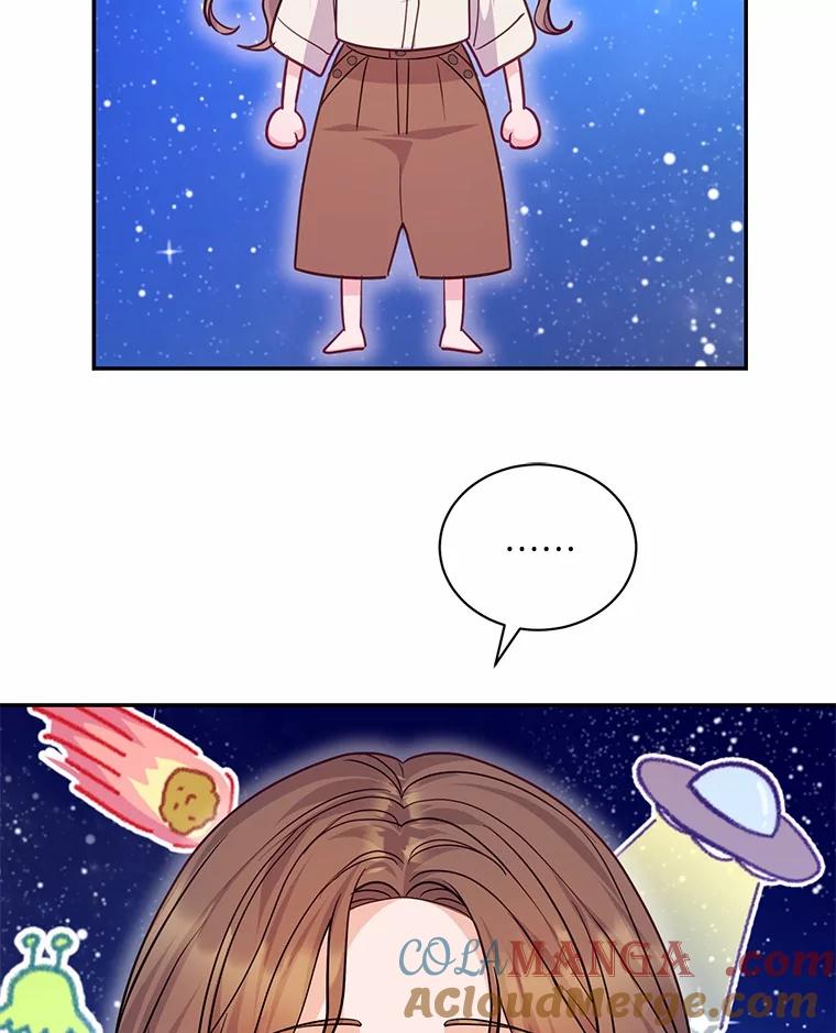 《奇怪的告白》59.家里进人 第45页
