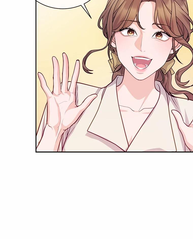 《奇怪的告白》59.家里进人 第50页