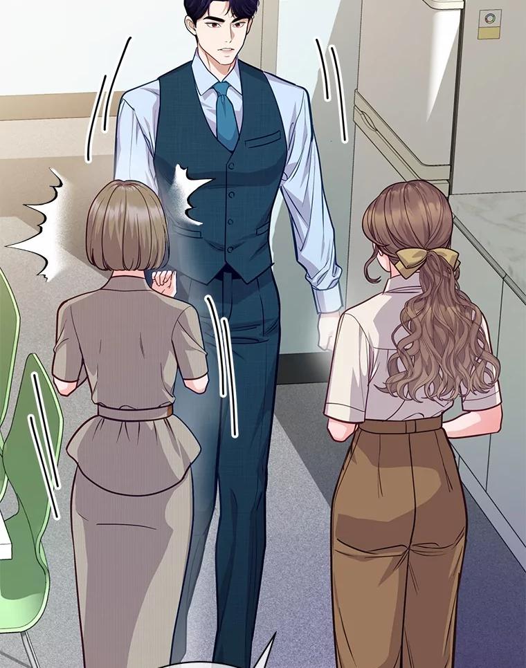 《奇怪的告白》59.家里进人 第28页