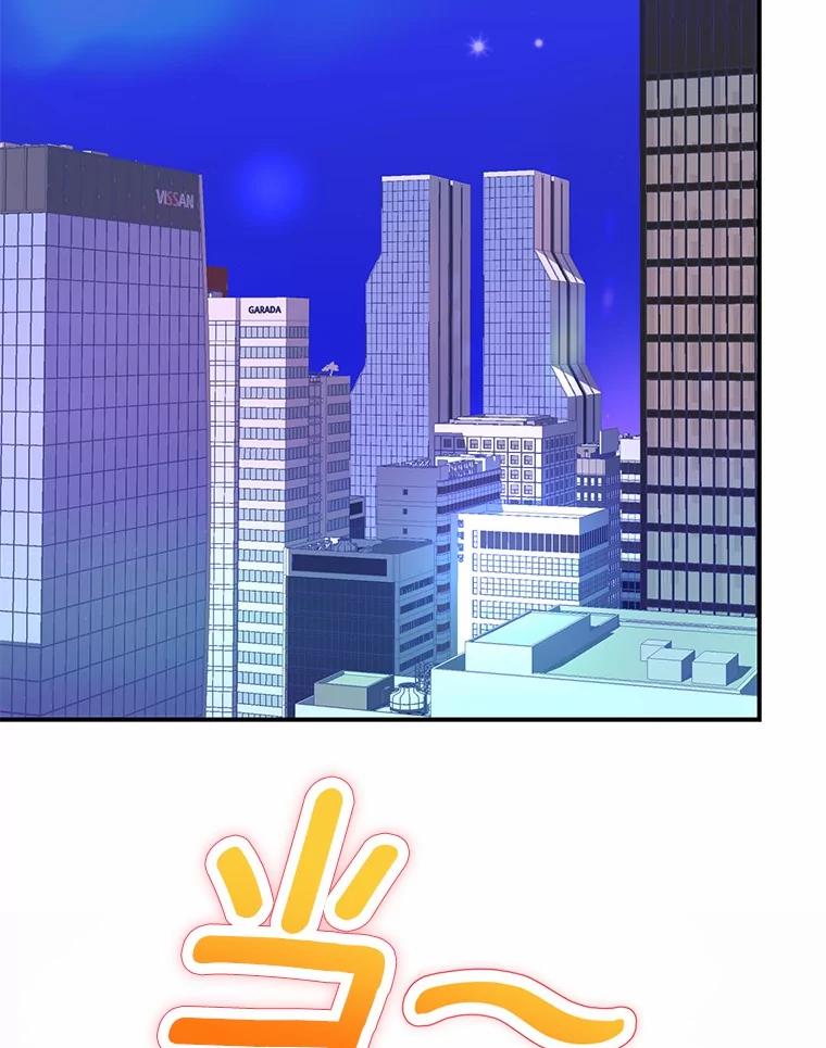 《奇怪的告白》59.家里进人 第55页
