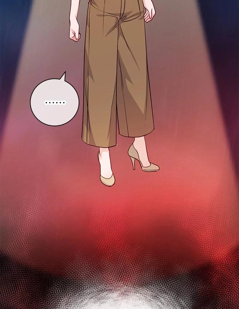 《奇怪的告白》59.家里进人 第99页