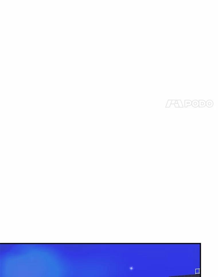 《奇怪的告白》59.家里进人 第54页