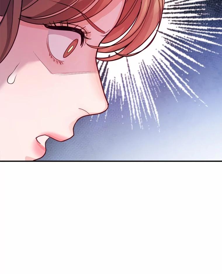 《奇怪的告白》60.抓犯人 第18页