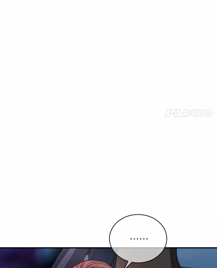 《奇怪的告白》60.抓犯人 第72页