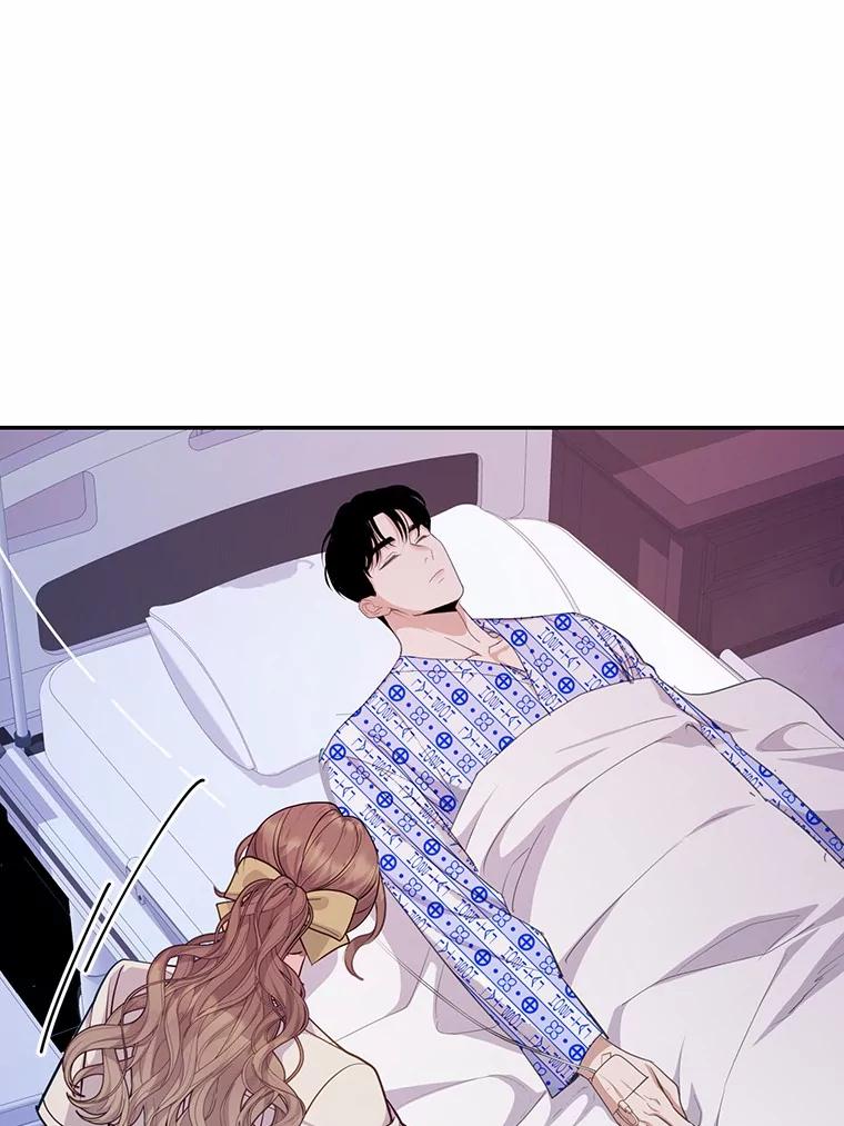 《奇怪的告白》62.表明心意 第12页