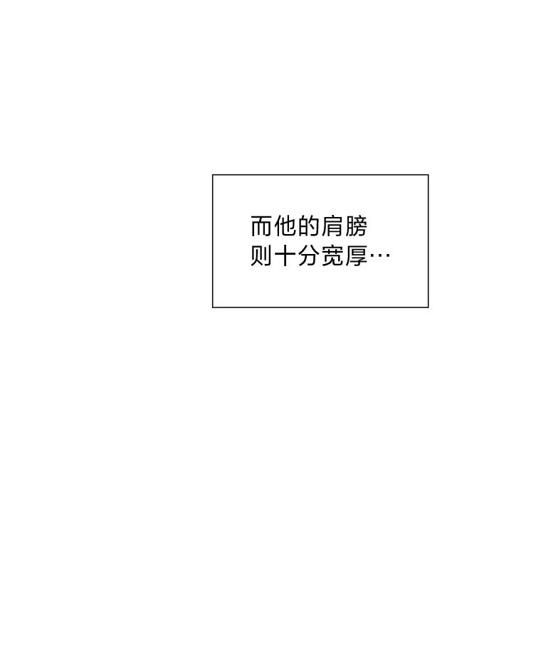 《漂亮哭泣的男人》6.心意相通 第104页