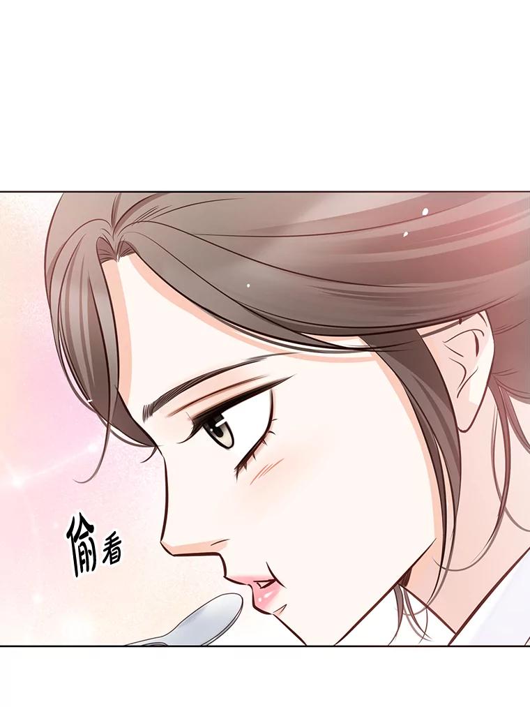 《漂亮哭泣的男人》6.心意相通 第32页