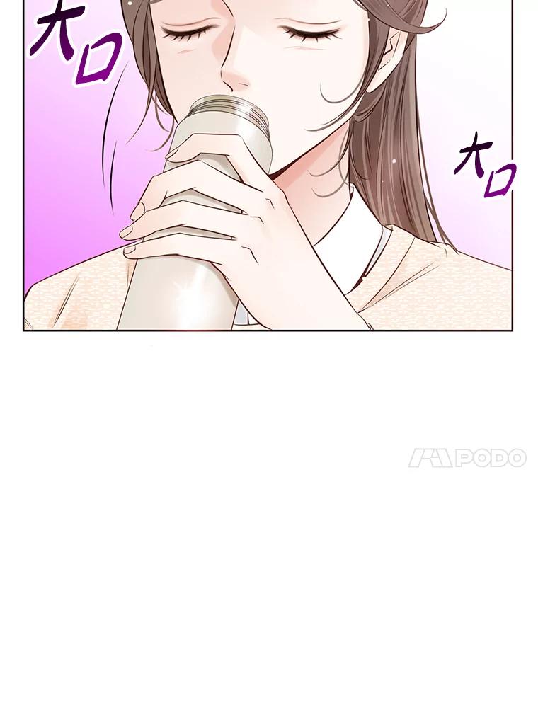 《漂亮哭泣的男人》6.心意相通 第14页