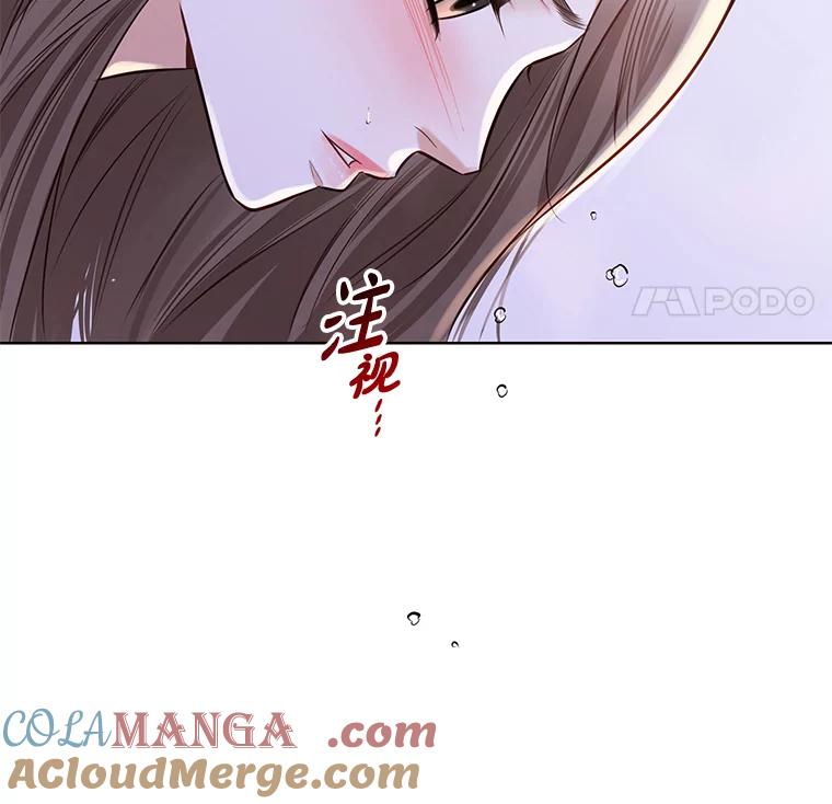 《漂亮哭泣的男人》6.心意相通 第113页