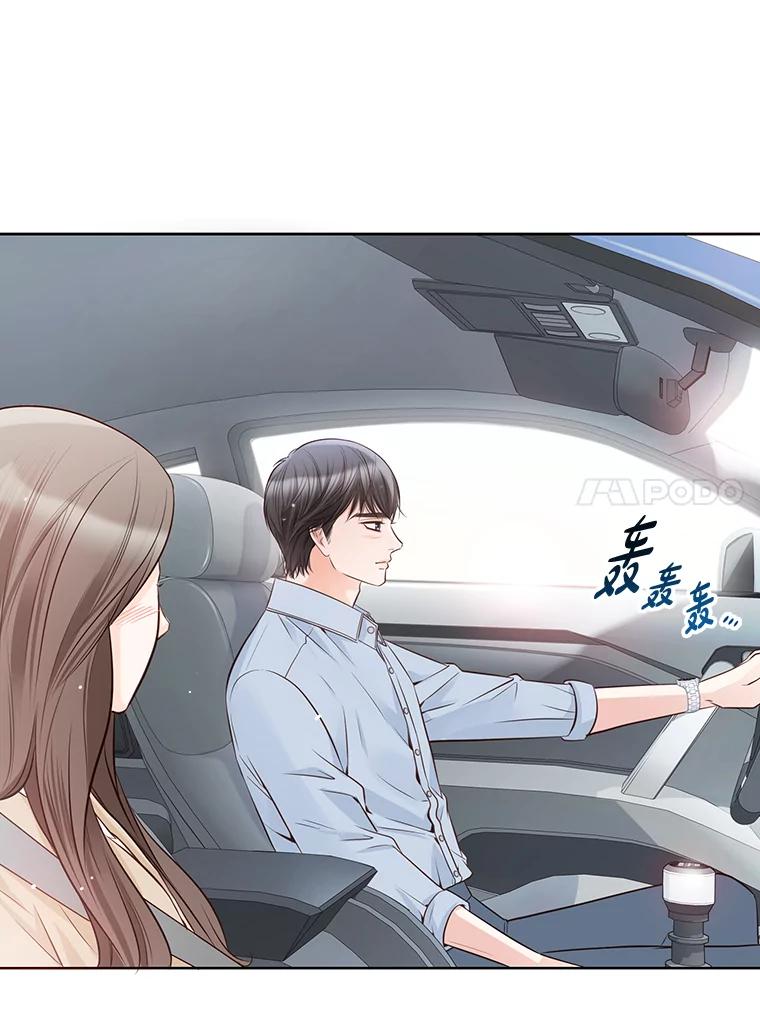 《漂亮哭泣的男人》6.心意相通 第66页