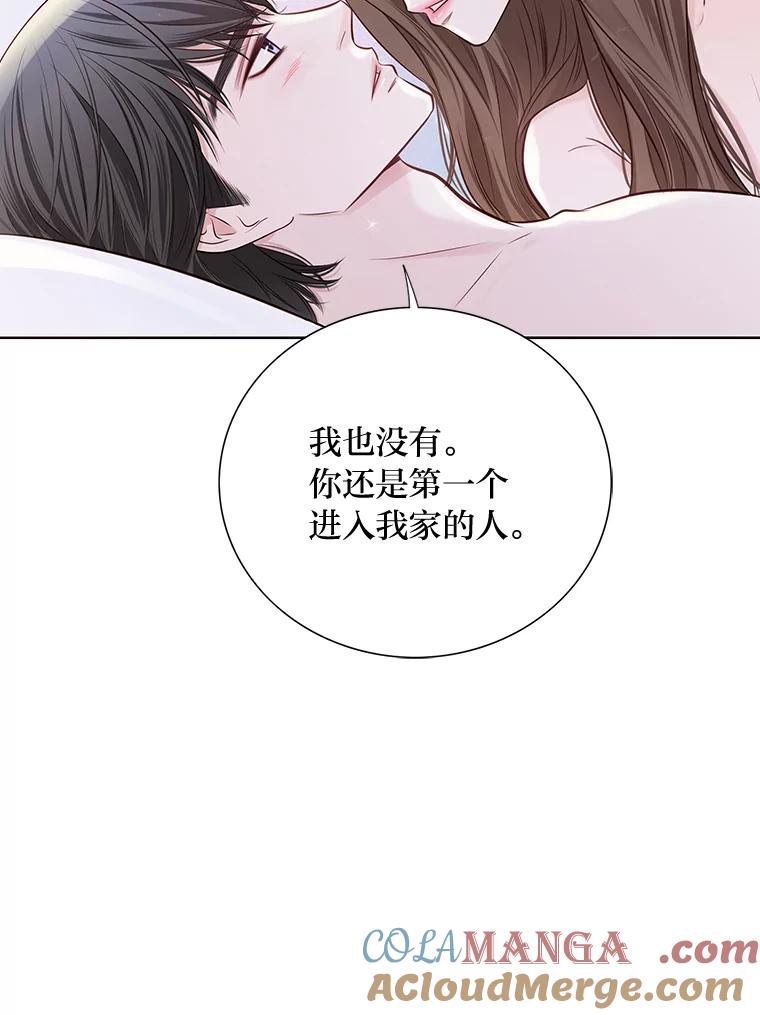 《漂亮哭泣的男人》6.心意相通 第101页