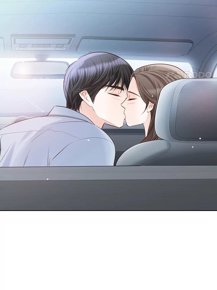 《漂亮哭泣的男人》6.心意相通 第86页
