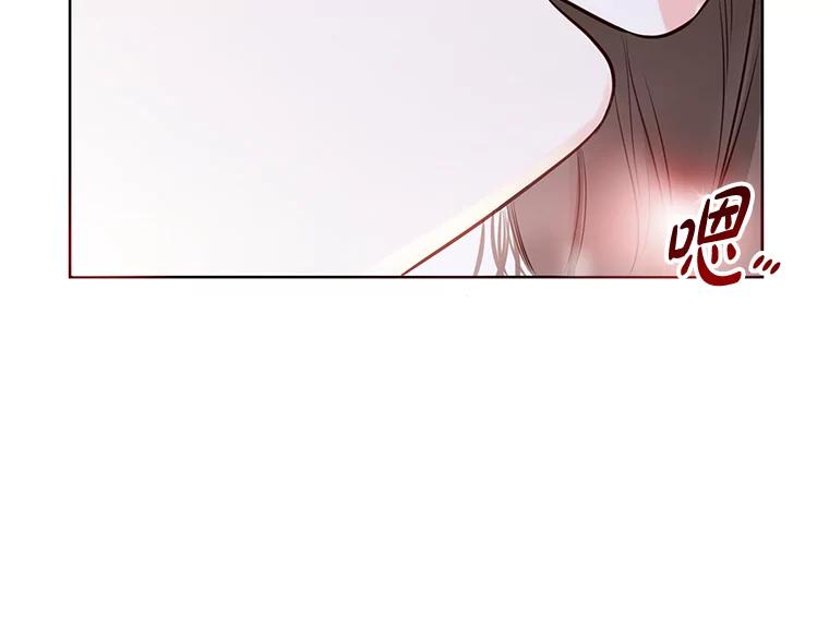 《漂亮哭泣的男人》6.心意相通 第111页