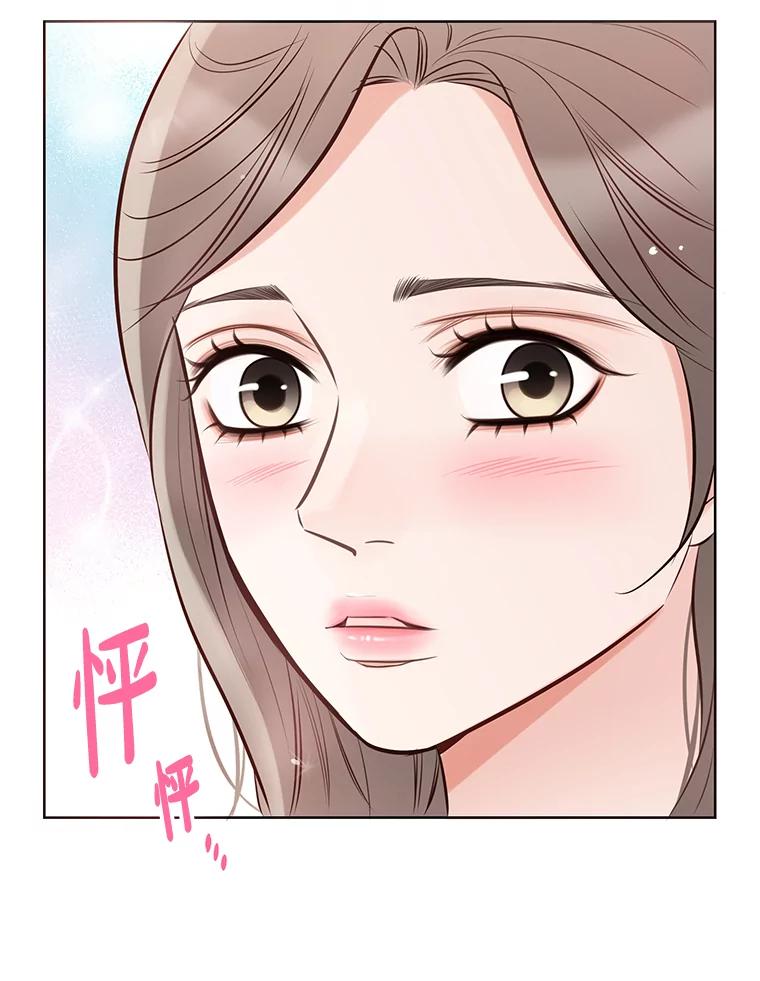 《漂亮哭泣的男人》6.心意相通 第59页