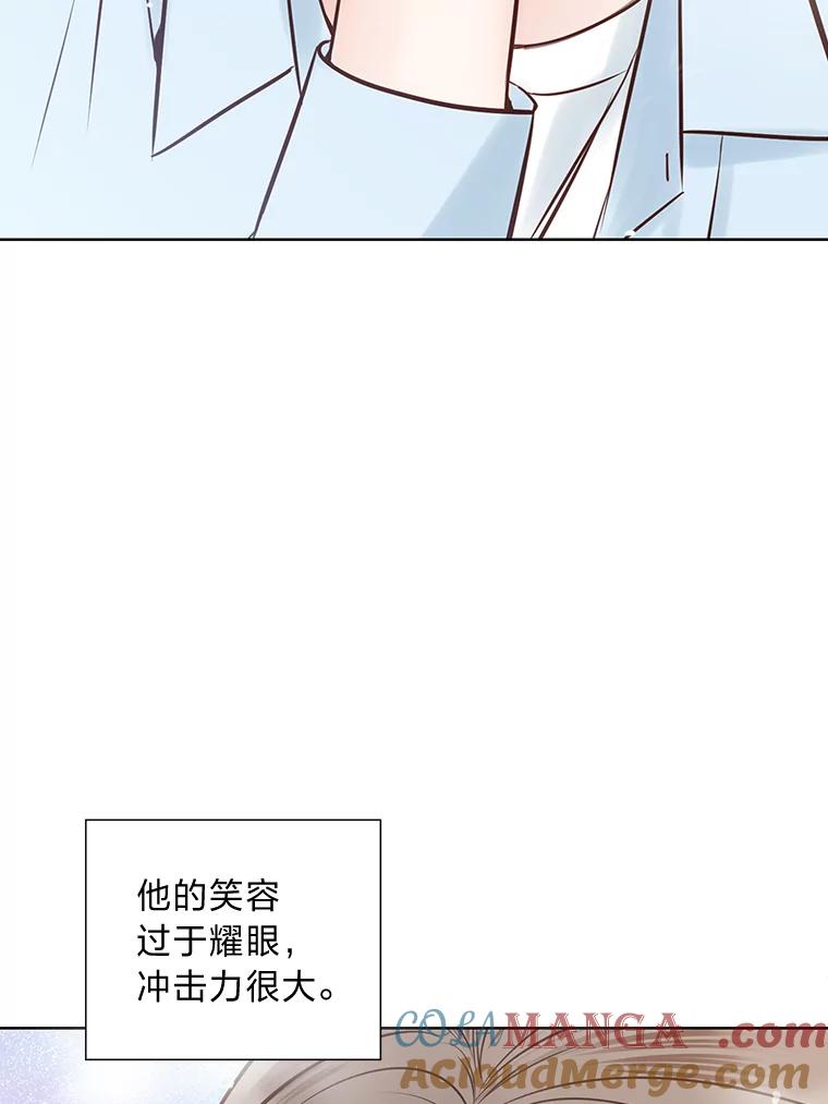 《漂亮哭泣的男人》6.心意相通 第25页
