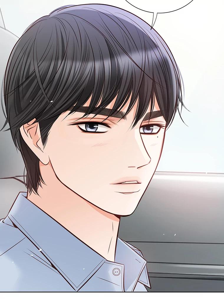 《漂亮哭泣的男人》6.心意相通 第51页