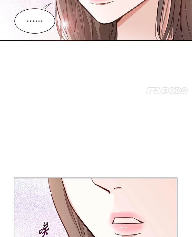 《漂亮哭泣的男人》7.他的秘密 第15页