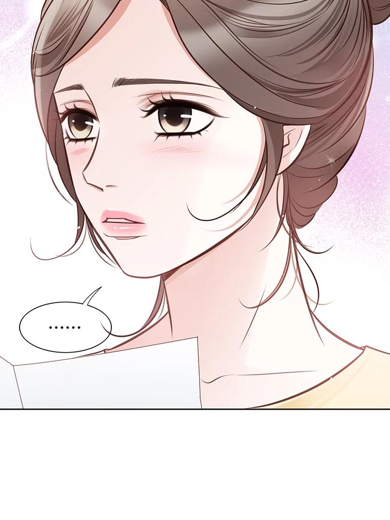 《漂亮哭泣的男人》7.他的秘密 第83页