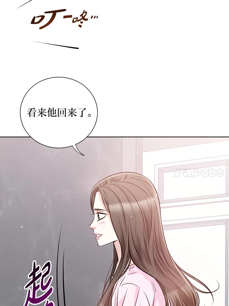 《漂亮哭泣的男人》7.他的秘密 第139页