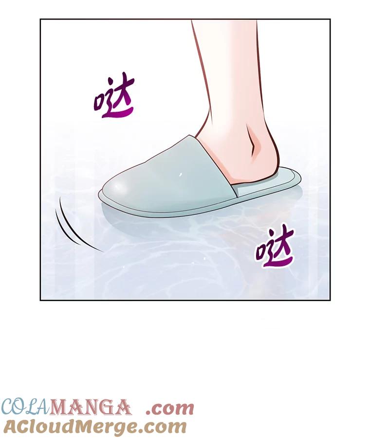 《漂亮哭泣的男人》7.他的秘密 第141页