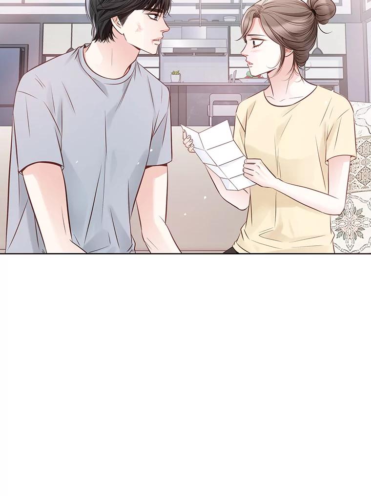《漂亮哭泣的男人》7.他的秘密 第86页