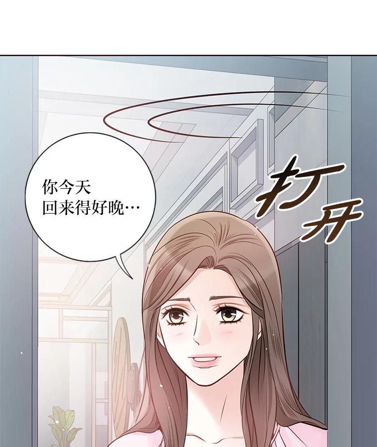 《漂亮哭泣的男人》7.他的秘密 第144页