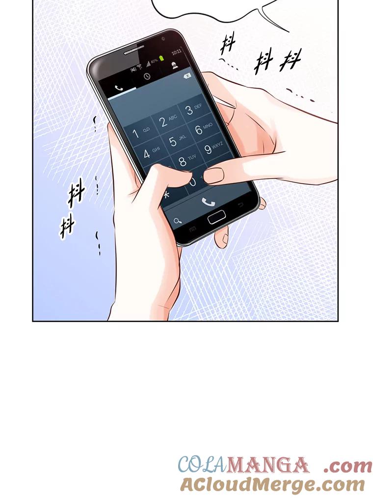 《漂亮哭泣的男人》7.他的秘密 第61页