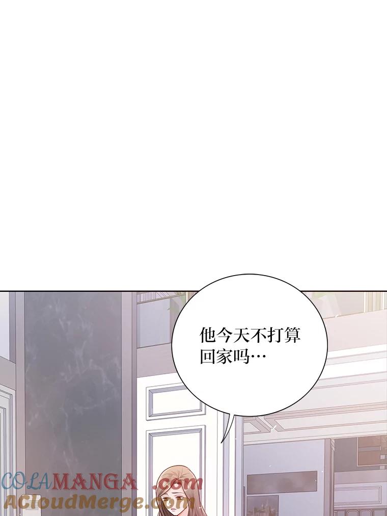 《漂亮哭泣的男人》7.他的秘密 第137页