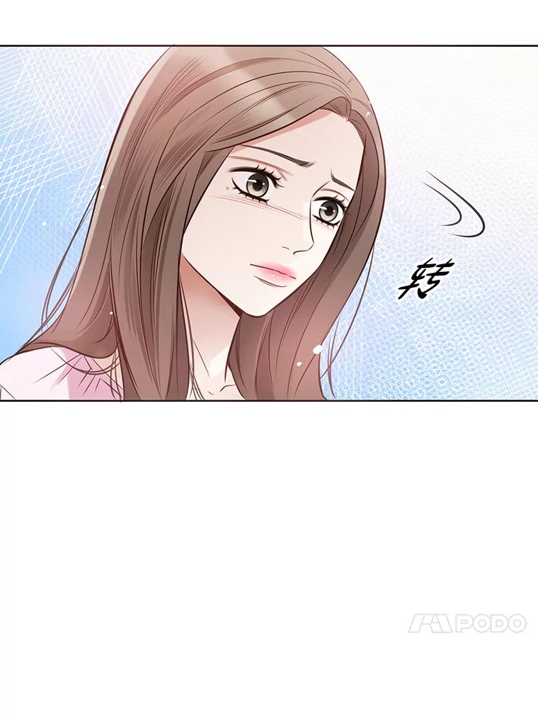 《漂亮哭泣的男人》8.家人的质问 第120页