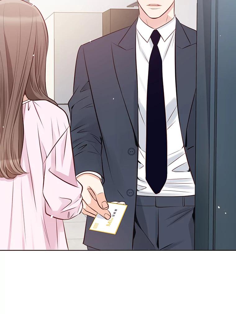 《漂亮哭泣的男人》8.家人的质问 第14页