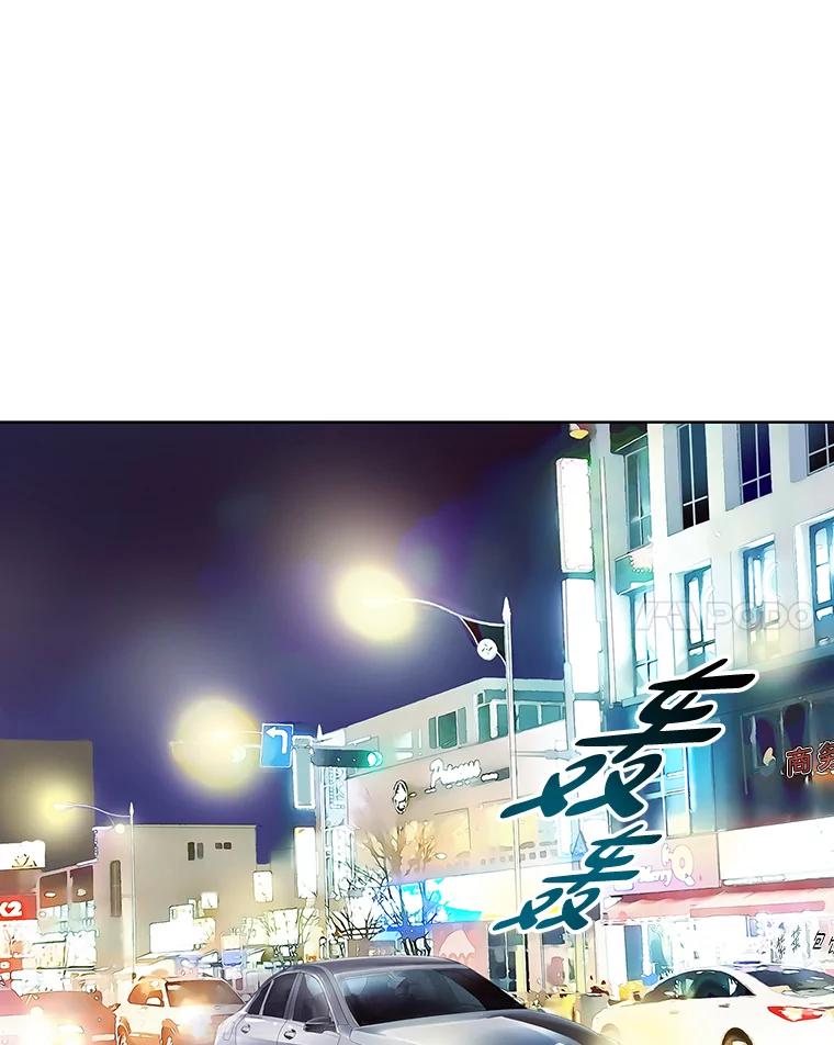 《漂亮哭泣的男人》8.家人的质问 第54页