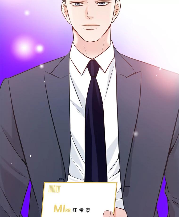 《漂亮哭泣的男人》8.家人的质问 第20页