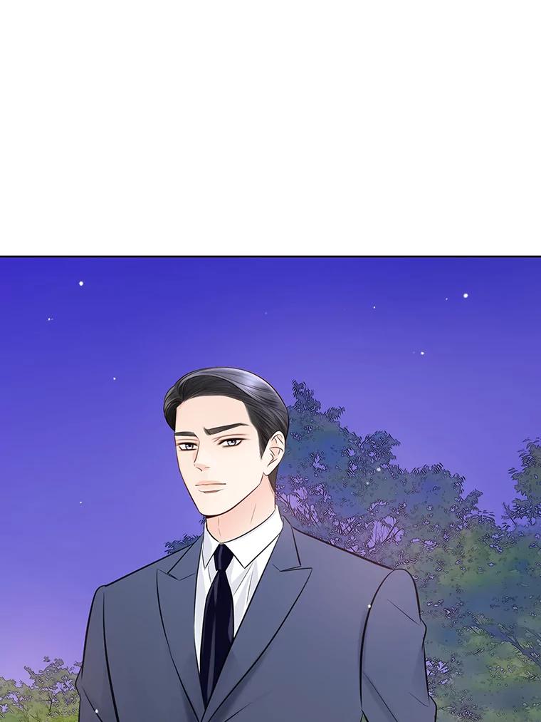 《漂亮哭泣的男人》8.家人的质问 第87页