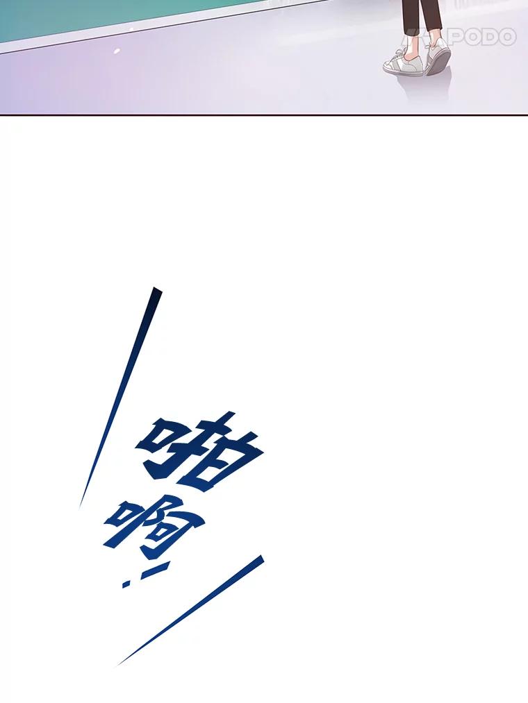 《漂亮哭泣的男人》8.家人的质问 第35页