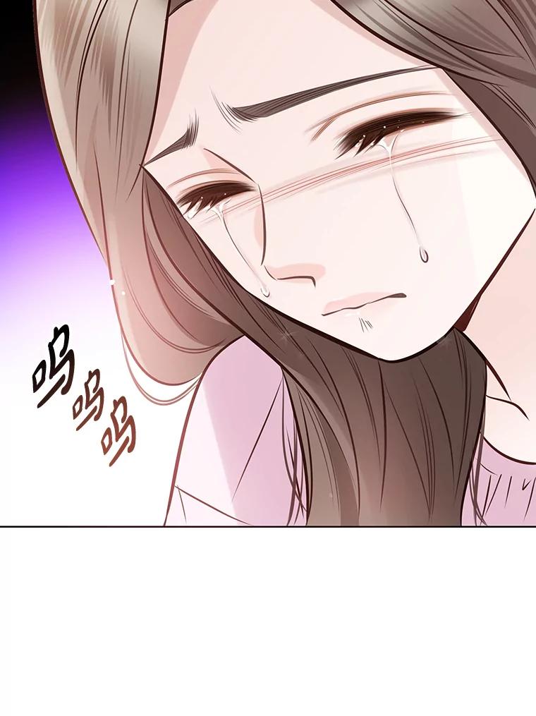 《漂亮哭泣的男人》8.家人的质问 第90页