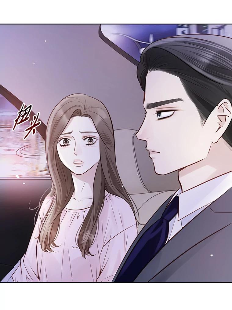 《漂亮哭泣的男人》8.家人的质问 第60页