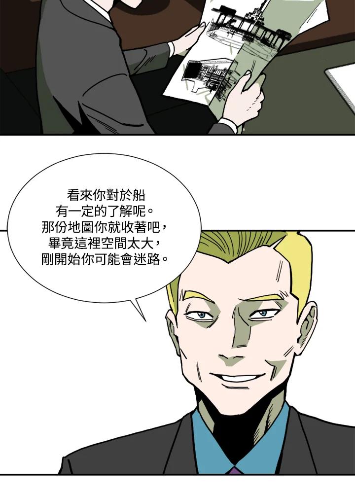《漂流监狱》第1话 就业 第68页