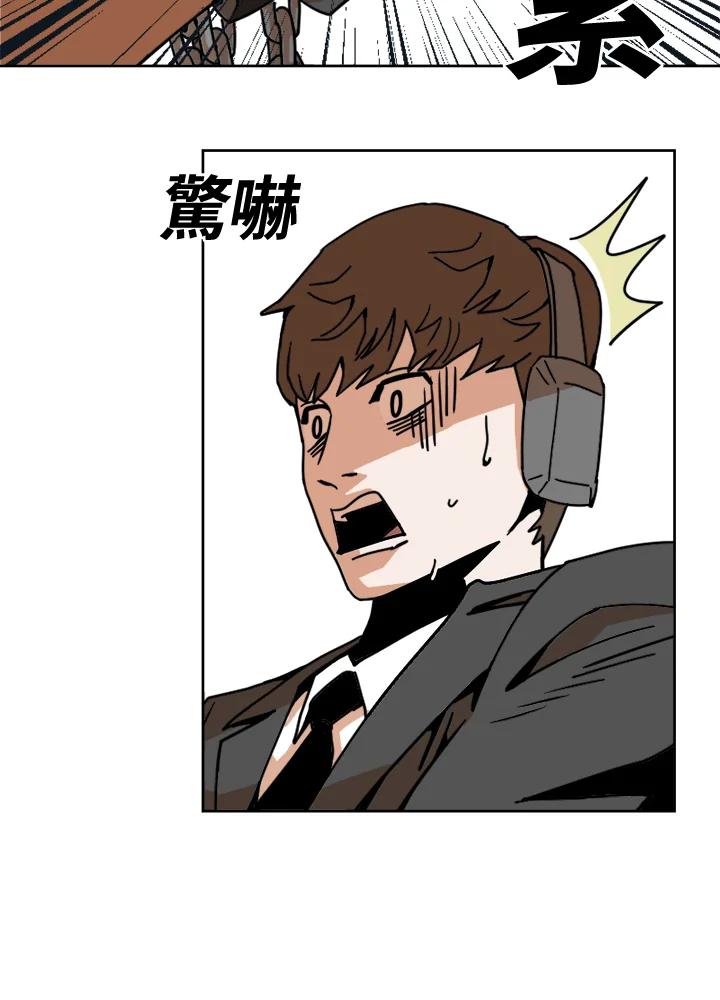 《漂流监狱》第1话 就业 第50页