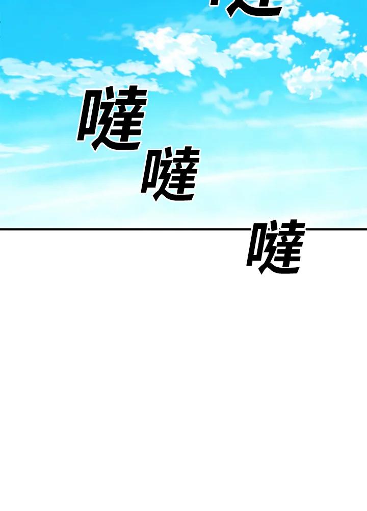 《漂流监狱》第1话 就业 第38页